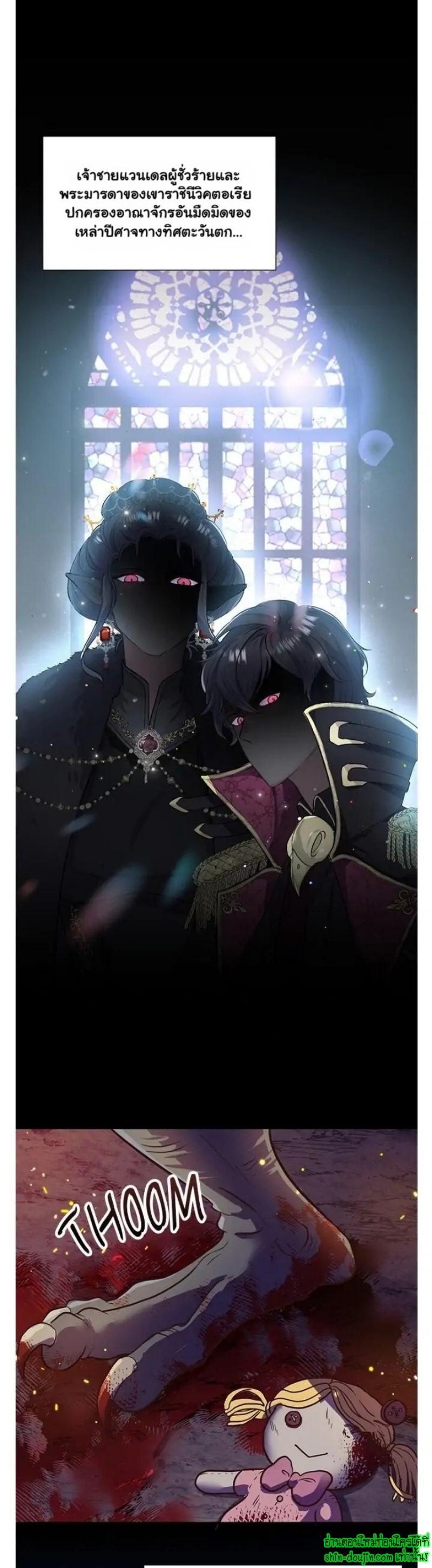 Hero Vs. Villain EP 1